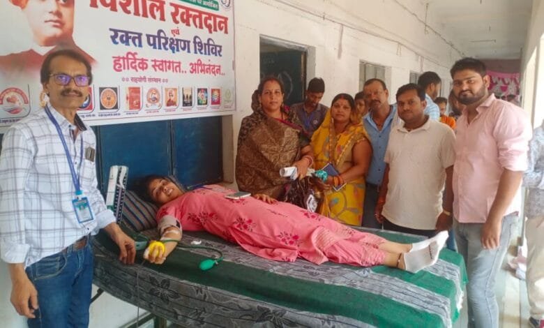 जिला जांजगीर-चाम्पा के ग्राम सिवनी (चाम्पा) में हुआ रिकार्ड 230 यूनिट रक्तदान जिला जांजगीर-चाम्पा के ग्राम सिवनी (चाम्पा) में हुआ रिकार्ड 230 यूनिट रक्तदान kshititech