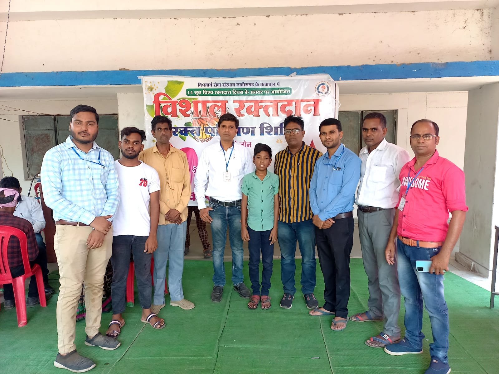 जिला जांजगीर-चाम्पा के ग्राम सिवनी (चाम्पा) में हुआ रिकार्ड 230 यूनिट रक्तदान जिला जांजगीर-चाम्पा के ग्राम सिवनी (चाम्पा) में हुआ रिकार्ड 230 यूनिट रक्तदान kshititech