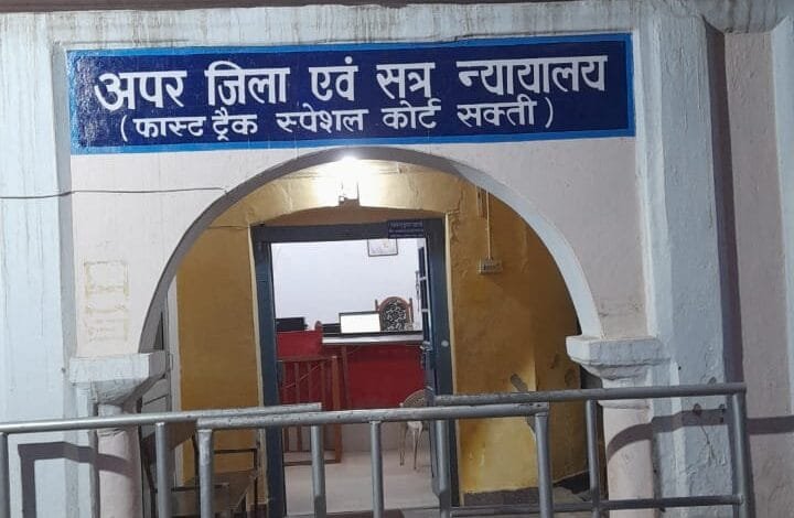 नाबालिक बालिका के साथ अशोभनीय बात करने वाले अभियुक्त को 3 महीने की सश्रम कारावास की सजा नाबालिक बालिका के साथ अशोभनीय बात करने वाले अभियुक्त को 3 महीने की सश्रम कारावास की सजा kshititech