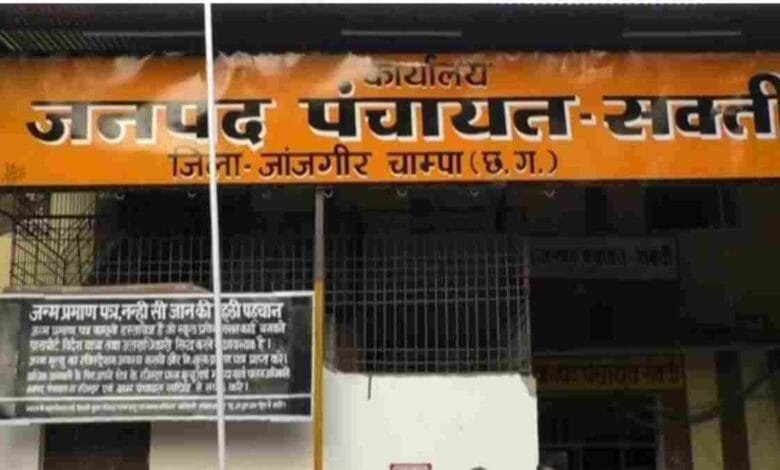 सरपंच को भ्रष्टाचार की छूट : जांच में 10 लाख 83 हजार रुपए की मिली गड़बड़ी, 5 माह बाद भी अफसरों ने नहीं की कोई कार्रवाई सरपंच को भ्रष्टाचार की छूट : जांच में 10 लाख 83 हजार रुपए की मिली गड़बड़ी, 5 माह बाद भी अफसरों ने नहीं की कोई कार्रवाई kshititech