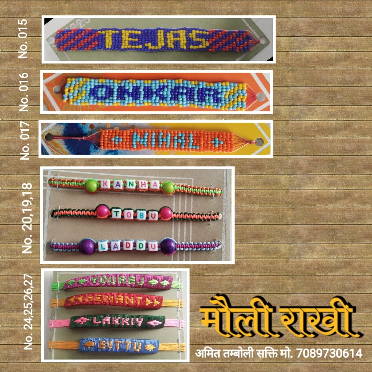 सक्ती के कलाकार के द्वारा रक्षाबंधन के पर्व के लिए हैंडमेड राखियों की आकर्षक डिजाइन एवं सावन के महीने पर छोटे शिवलिंग की पूजा सक्ती के कलाकार के द्वारा रक्षाबंधन के पर्व के लिए हैंडमेड राखियों की आकर्षक डिजाइन एवं सावन के महीने पर छोटे शिवलिंग की पूजा kshititech