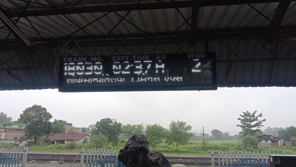 रेलवे स्टेशन सक्ती कार्यप्रणाली से आम जनता भ्रमित एवं परेशान रेलवे स्टेशन सक्ती कार्यप्रणाली से आम जनता भ्रमित एवं परेशान kshititech