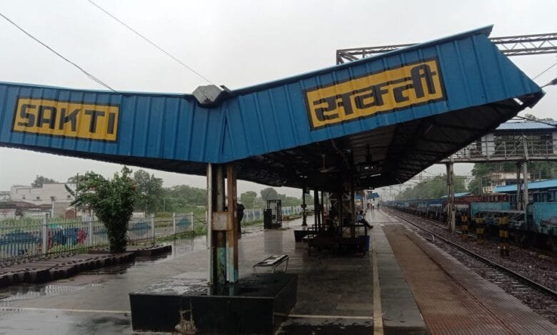 रेलवे स्टेशन सक्ती कार्यप्रणाली से आम जनता भ्रमित एवं परेशान रेलवे स्टेशन सक्ती कार्यप्रणाली से आम जनता भ्रमित एवं परेशान kshititech