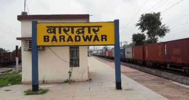 बाराद्वार रेलवे स्टेशन करोड़ों के राजस्व देने वाला स्टेशन होने के बावजूद यात्रियों को मिलती है गंदगी कीचड़ - श्रीमती रेशमा विजय सूर्यवंशी बाराद्वार रेलवे स्टेशन करोड़ों के राजस्व देने वाला स्टेशन होने के बावजूद यात्रियों को मिलती है गंदगी कीचड़ - श्रीमती रेशमा विजय सूर्यवंशी kshititech