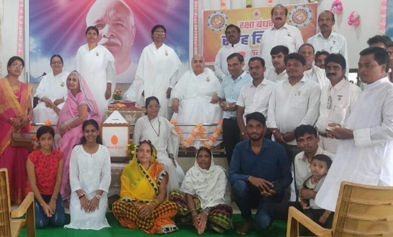प्रजापिता ब्रह्माकुमारी ईश्वरीय विश्वविद्यालय शक्ति कुंज केंद्र सक्ती में मनाया रक्षा बंधन उत्सव .. प्रजापिता ब्रह्माकुमारी ईश्वरीय विश्वविद्यालय शक्ति कुंज केंद्र सक्ती में मनाया रक्षा बंधन उत्सव .. kshititech