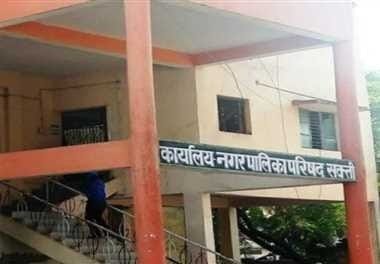 सियान सदन की नीलाम हुई दुकानों का आबंटन निरस्त, परिषद की बैठक में प्रस्ताव पारित<br>अब फिर से होगी दुकानों की नीलामी सियान सदन की नीलाम हुई दुकानों का आबंटन निरस्त, परिषद की बैठक में प्रस्ताव पारित<br>अब फिर से होगी दुकानों की नीलामी kshititech