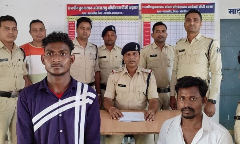 नाबालिक बालिका से दुष्कर्म करने एवं घर छोड़ने के बहाने छेड़छाड़ करने वाले 02 आरोपी को गिरफ्तार नाबालिक बालिका से दुष्कर्म करने एवं घर छोड़ने के बहाने छेड़छाड़ करने वाले 02 आरोपी को गिरफ्तार kshititech