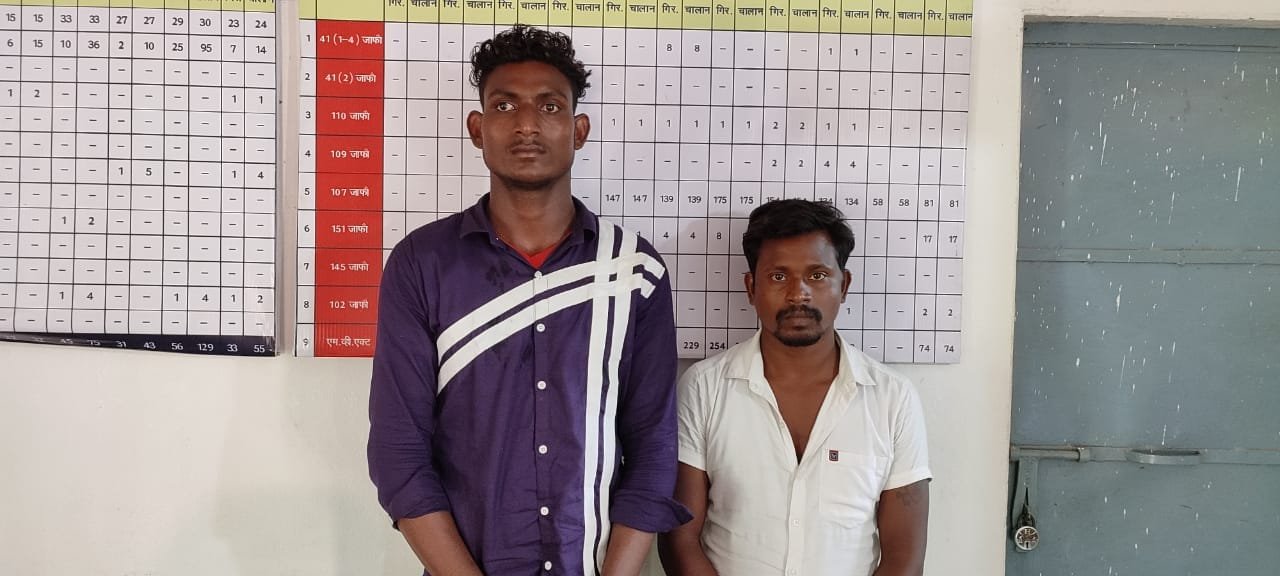 नाबालिक बालिका से दुष्कर्म करने एवं घर छोड़ने के बहाने छेड़छाड़ करने वाले 02 आरोपी को गिरफ्तार नाबालिक बालिका से दुष्कर्म करने एवं घर छोड़ने के बहाने छेड़छाड़ करने वाले 02 आरोपी को गिरफ्तार kshititech