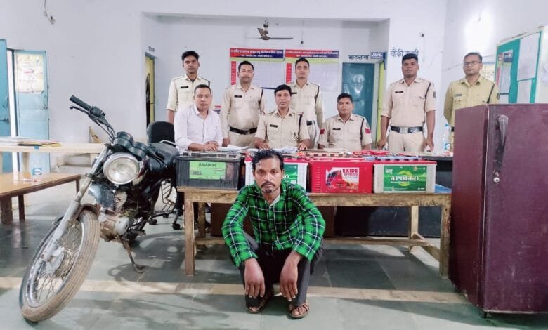 शातिर बैट्री चोर चढ़ा पुलिस के हत्थे,अड़भार चौकी टीम की कार्यवाही शातिर बैट्री चोर चढ़ा पुलिस के हत्थे,अड़भार चौकी टीम की कार्यवाही kshititech