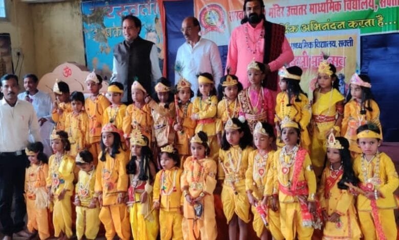 सरस्वती शिशु मंदिर सक्ती में मनाया गया जन्माष्टमी उत्सव एवं आयोजित की गई प्रतियोगिताएं सरस्वती शिशु मंदिर सक्ती में मनाया गया जन्माष्टमी उत्सव एवं आयोजित की गई प्रतियोगिताएं kshititech