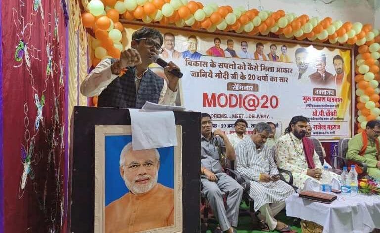 प्रधानमंत्री नरेंद्र मोदी ने भारत को डिजिटल इंडिया तथा राष्ट्रीय सुरक्षा को लेकर भी किए आधुनिकतम उपाय- ओ पी चौधरी पूर्व कलेक्टर प्रधानमंत्री नरेंद्र मोदी ने भारत को डिजिटल इंडिया तथा राष्ट्रीय सुरक्षा को लेकर भी किए आधुनिकतम उपाय- ओ पी चौधरी पूर्व कलेक्टर kshititech