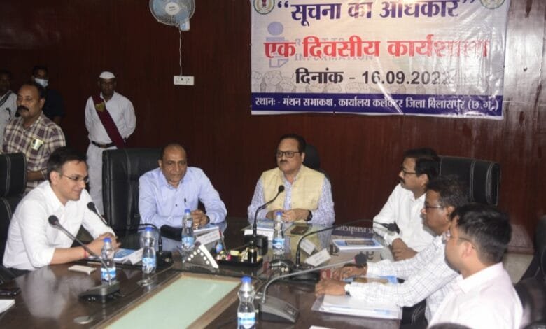 सूचना का अधिकार अधिनियम सरकार के कार्यो को पारदर्शी बनाता है-राज्य मुख्य सूचना आयुक्त श्री राउत सूचना का अधिकार अधिनियम सरकार के कार्यो को पारदर्शी बनाता है-राज्य मुख्य सूचना आयुक्त श्री राउत kshititech