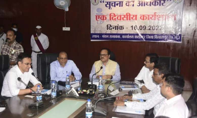 सूचना का अधिकार अधिनियम सरकार के कार्यो को पारदर्शी बनाता है-राज्य मुख्य सूचना आयुक्त श्री राउत सूचना का अधिकार अधिनियम सरकार के कार्यो को पारदर्शी बनाता है-राज्य मुख्य सूचना आयुक्त श्री राउत kshititech