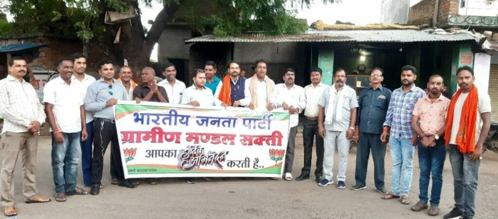 प्रधानमंत्री नरेन्द्र मोदी के जन्मदिन पर भाजपाइयों ने वृक्षारोपण कर दिया पर्यावरण संरक्षण का संदेश. प्रधानमंत्री नरेन्द्र मोदी के जन्मदिन पर भाजपाइयों ने वृक्षारोपण कर दिया पर्यावरण संरक्षण का संदेश. kshititech