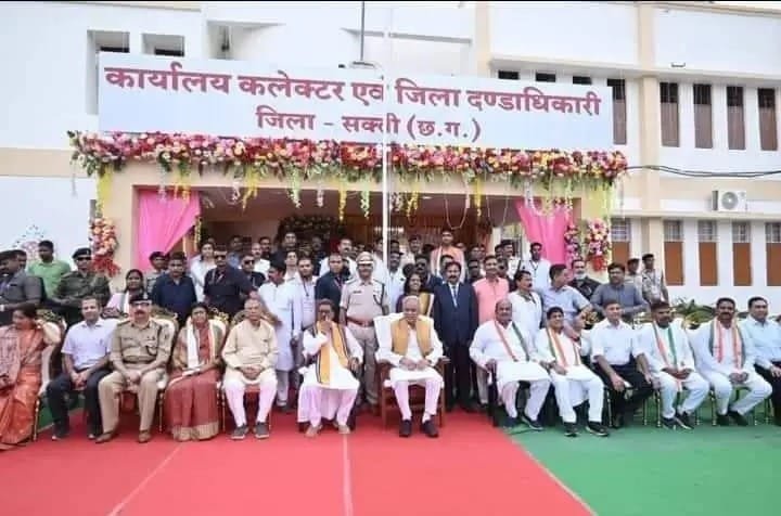 सक्ती को मिली शक्ति, मुख्यमंत्री श्री भूपेश बघेल ने उदघाटन के साथ 153 करोड़ रुपये से अधिक के विकास कार्यों की दी सौगात सक्ती को मिली शक्ति, मुख्यमंत्री श्री भूपेश बघेल ने उदघाटन के साथ 153 करोड़ रुपये से अधिक के विकास कार्यों की दी सौगात kshititech
