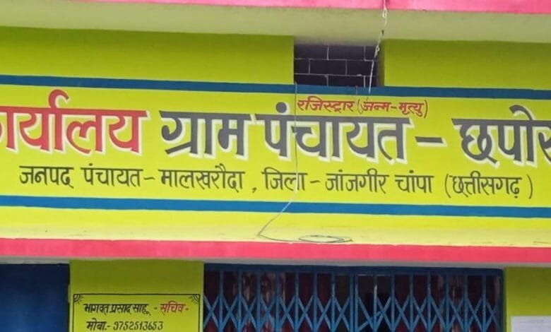 शासकीय डबरी तालाब को सचिव के द्वारा पटवाये जाने का ग्रामीणों ने लगाया आरोप शासकीय डबरी तालाब को सचिव के द्वारा पटवाये जाने का ग्रामीणों ने लगाया आरोप kshititech