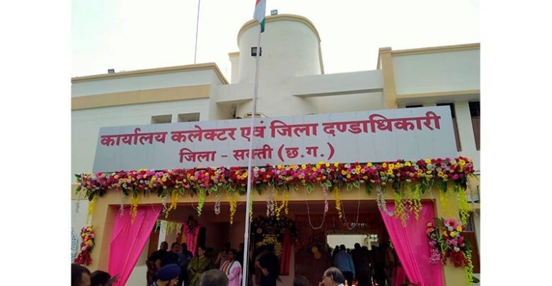 प्रशासनिक अधिकारियों के मध्य किया गया कार्य विभाजन, कलेक्टर एवं जिला दंडाधिकारी सक्ती ने जारी किया आदेश प्रशासनिक अधिकारियों के मध्य किया गया कार्य विभाजन, कलेक्टर एवं जिला दंडाधिकारी सक्ती ने जारी किया आदेश kshititech