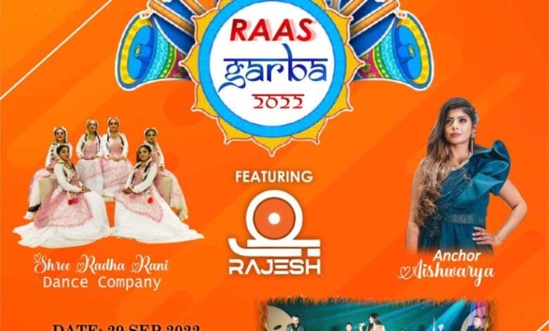 मित्र क्लब और मारवाड़ी महिला जागृति शाखा सक्ती के संयुक्त तत्वाधान में रास गरबा 2022 का किया जाएगा आयोजन मित्र क्लब और मारवाड़ी महिला जागृति शाखा सक्ती के संयुक्त तत्वाधान में रास गरबा 2022 का किया जाएगा आयोजन kshititech