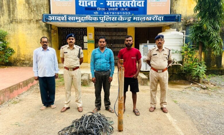 चोरी के सबमर्सिबल पंप एवं तार को बेचने के फिराक में घुम रहे दो आरोपी गिरफ्तार चोरी के सबमर्सिबल पंप एवं तार को बेचने के फिराक में घुम रहे दो आरोपी गिरफ्तार kshititech