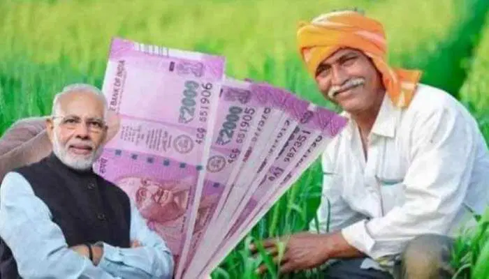 प्रधानमंत्री किसान सम्मान निधि योजनांतर्गत स्व-पंजीकृत कृषकों का ऑनलाईन आवेदन कृषि विभाग मे अप्रूवल करवाना अनिवार्य प्रधानमंत्री किसान सम्मान निधि योजनांतर्गत स्व-पंजीकृत कृषकों का ऑनलाईन आवेदन कृषि विभाग मे अप्रूवल करवाना अनिवार्य kshititech