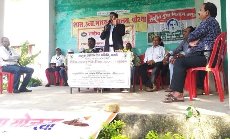हायर सेकेण्डरी स्कूल पोरथा में विधिक साक्षरता शिविर का हुआ आयोजन हायर सेकेण्डरी स्कूल पोरथा में विधिक साक्षरता शिविर का हुआ आयोजन kshititech