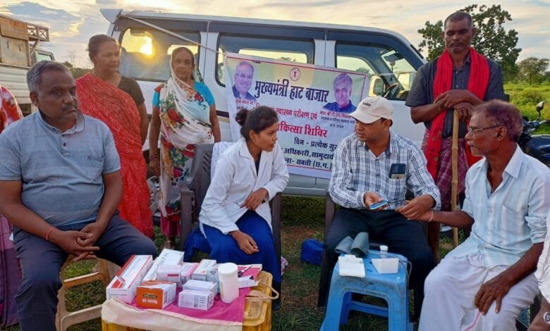 सक्ती जिले के हाट बाजार में प्रतिदिन मुख्यमंत्री हाट बाजार क्लीनिक योजना का किया जाता है आयोजन सक्ती जिले के हाट बाजार में प्रतिदिन मुख्यमंत्री हाट बाजार क्लीनिक योजना का किया जाता है आयोजन kshititech