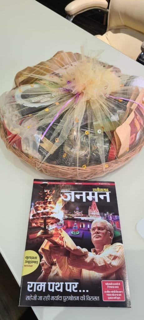 छत्तीसगढ़ के मुख्यमंत्री द्वारा खनिज न्यास के सदस्य एवं पूर्व नगरपालिका अध्यक्ष श्यामसुंदर अग्रवाल को दीपावली के उपलक्ष्य में सप्रेम भेंट भेजकर की उज्जवल भविष्य की कामना छत्तीसगढ़ के मुख्यमंत्री द्वारा खनिज न्यास के सदस्य एवं पूर्व नगरपालिका अध्यक्ष श्यामसुंदर अग्रवाल को दीपावली के उपलक्ष्य में सप्रेम भेंट भेजकर की उज्जवल भविष्य की कामना kshititech