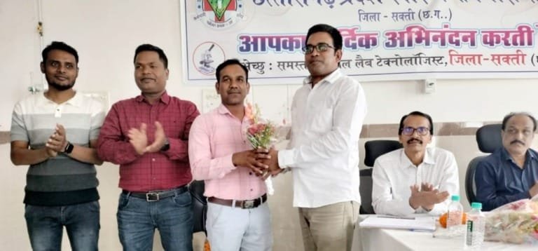 नवीन जिला सक्ती में मेडिकल लैब टेक्नोलॉजिस्ट के प्रथम अध्यक्ष बने - रविशंकर श्रीवास नवीन जिला सक्ती में मेडिकल लैब टेक्नोलॉजिस्ट के प्रथम अध्यक्ष बने - रविशंकर श्रीवास kshititech