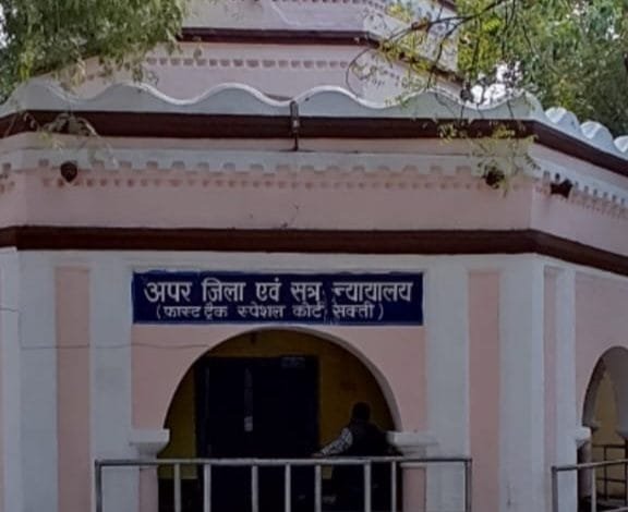 14 वर्ष की नाबालिक किशोरी से दुष्कर्म के आरोपी को 30 वर्ष की सश्रम कारावास की सजा 14 वर्ष की नाबालिक किशोरी से दुष्कर्म के आरोपी को 30 वर्ष की सश्रम कारावास की सजा kshititech