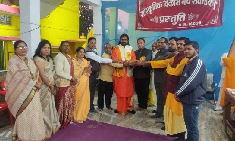 सांस्कृतिक विकास मंच जिला सक्ती द्वारा भागवताचार्य राजेंद्र जी महाराज को "भागवत किरीट" की उपाधि से किया सांस्कृतिक विकास मंच जिला सक्ती द्वारा भागवताचार्य राजेंद्र जी महाराज को "भागवत किरीट" की उपाधि से किया kshititech