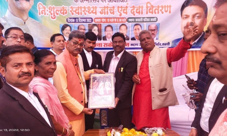 डॉ चरणदास महंत के जन्मदिन को हर्षोल्लास के साथ मनाया गया डॉ चरणदास महंत के जन्मदिन को हर्षोल्लास के साथ मनाया गया kshititech