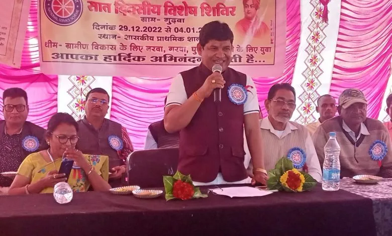 डॉ. खिलावन साहू ने गुढ़वा में किया एन एस एस कैंप का उद्घाटन डॉ. खिलावन साहू ने गुढ़वा में किया एन एस एस कैंप का उद्घाटन kshititech