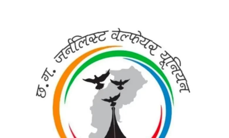 छत्तीसगढ़ जर्नलिस्ट वेलफेयर यूनियन सक्ती जिला के प्रथम अध्यक्ष बने रमेश अग्रवाल छत्तीसगढ़ जर्नलिस्ट वेलफेयर यूनियन सक्ती जिला के प्रथम अध्यक्ष बने रमेश अग्रवाल kshititech