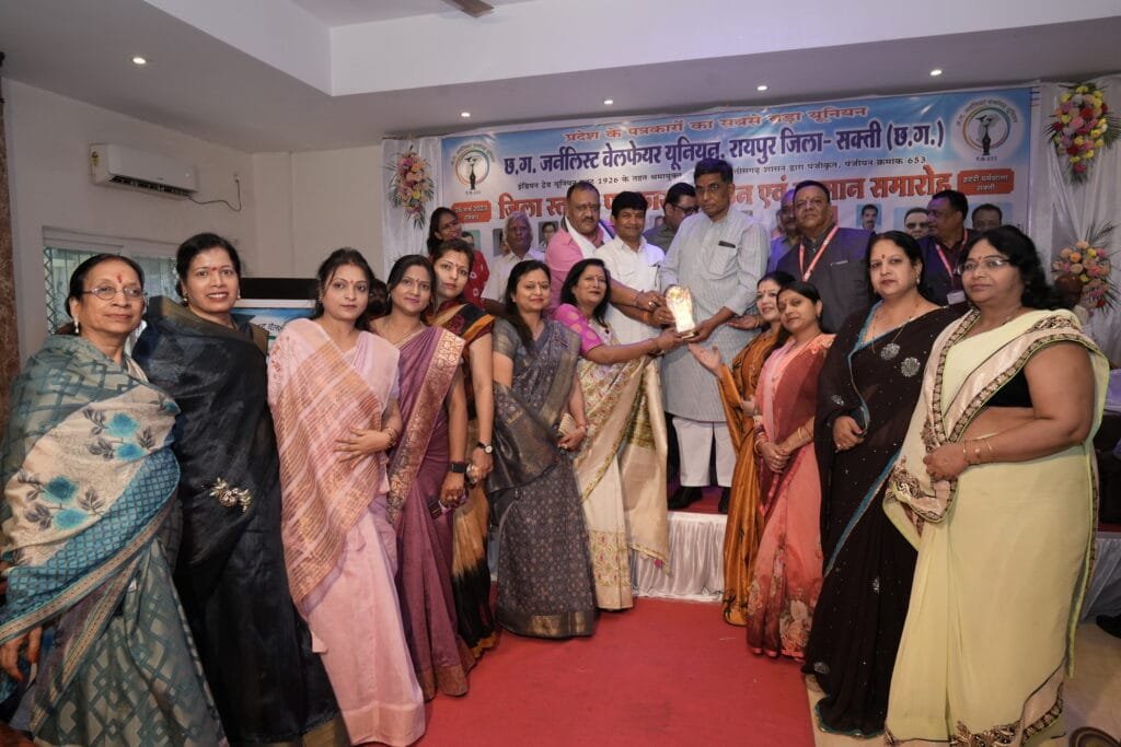 जनर्लिस्ट वेलफेयर यूनियन का पत्रकार सम्मेलन एवं सम्मान समारोह संपन्न, कलेक्टर सहित प्रदेश अध्यक्ष अमित गौतम एवं जनप्रतिनिधि पहुंचे कार्यक्रम में जनर्लिस्ट वेलफेयर यूनियन का पत्रकार सम्मेलन एवं सम्मान समारोह संपन्न, कलेक्टर सहित प्रदेश अध्यक्ष अमित गौतम एवं जनप्रतिनिधि पहुंचे कार्यक्रम में kshititech