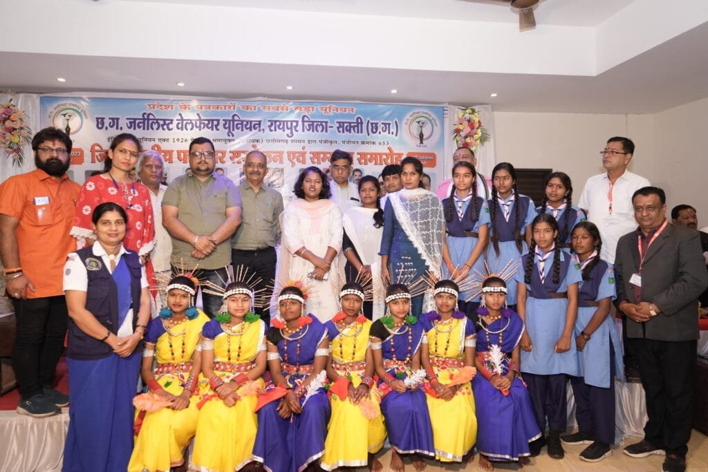 जनर्लिस्ट वेलफेयर यूनियन का पत्रकार सम्मेलन एवं सम्मान समारोह संपन्न, कलेक्टर सहित प्रदेश अध्यक्ष अमित गौतम एवं जनप्रतिनिधि पहुंचे कार्यक्रम में जनर्लिस्ट वेलफेयर यूनियन का पत्रकार सम्मेलन एवं सम्मान समारोह संपन्न, कलेक्टर सहित प्रदेश अध्यक्ष अमित गौतम एवं जनप्रतिनिधि पहुंचे कार्यक्रम में kshititech