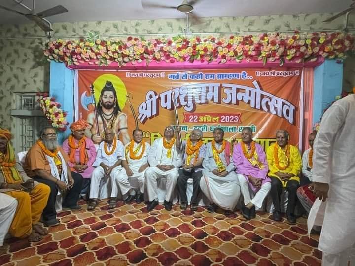 सक्ती में बरसते पानी में भी सर्व ब्राह्मण समाज द्वारा भगवान परशुराम जन्मोत्सव की शोभायात्रा निकाली सक्ती में बरसते पानी में भी सर्व ब्राह्मण समाज द्वारा भगवान परशुराम जन्मोत्सव की शोभायात्रा निकाली kshititech