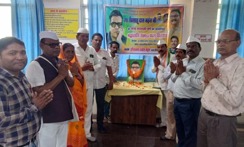 बिसाहू दास महंत जी सच्चे जनसेवक थे - राकेश महंत बिसाहू दास महंत जी सच्चे जनसेवक थे - राकेश महंत kshititech