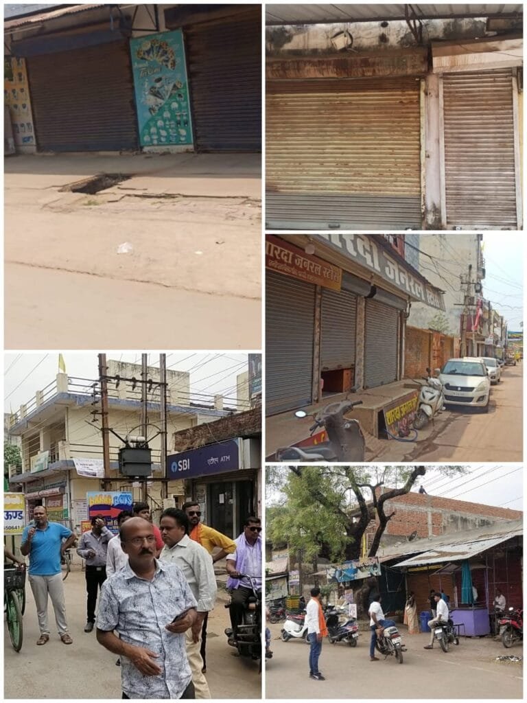 बेमेतरा मामले को लेकर सक्ती जिले में दिखा बंद का असर बेमेतरा मामले को लेकर सक्ती जिले में दिखा बंद का असर kshititech