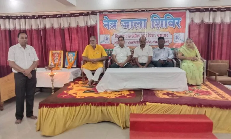 गिरिराज रैन बसेरा में नेत्र जाला शिविर में 280 लोगों ने उपचार करवाया गिरिराज रैन बसेरा में नेत्र जाला शिविर में 280 लोगों ने उपचार करवाया kshititech