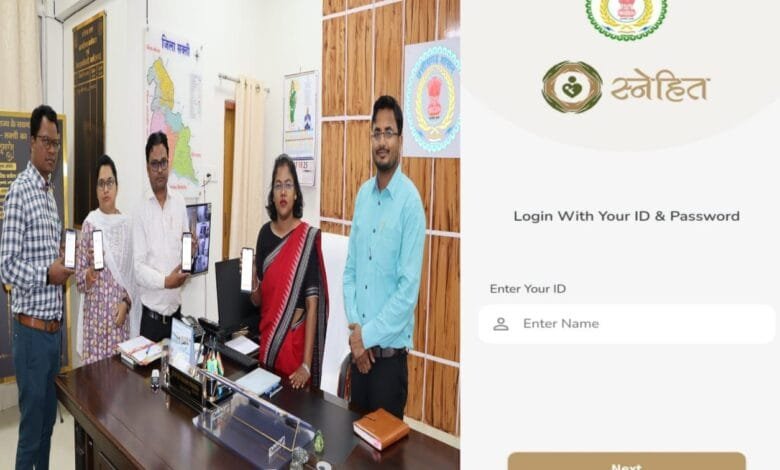 सक्ती कलेक्टर ने जिले में स्नेहित आनलाइन रिपोर्टिंग पोर्टल का किया विमोचन सक्ती कलेक्टर ने जिले में स्नेहित आनलाइन रिपोर्टिंग पोर्टल का किया विमोचन kshititech