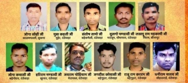 भारतीय जनता पार्टी सक्ती ने दी जवानों को श्रद्धांजलि भारतीय जनता पार्टी सक्ती ने दी जवानों को श्रद्धांजलि kshititech