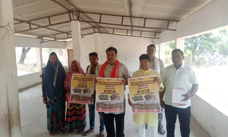 भ्रष्टाचार का पर्याय भूपेश का गोठान - डॉ. साहू भ्रष्टाचार का पर्याय भूपेश का गोठान - डॉ. साहू kshititech