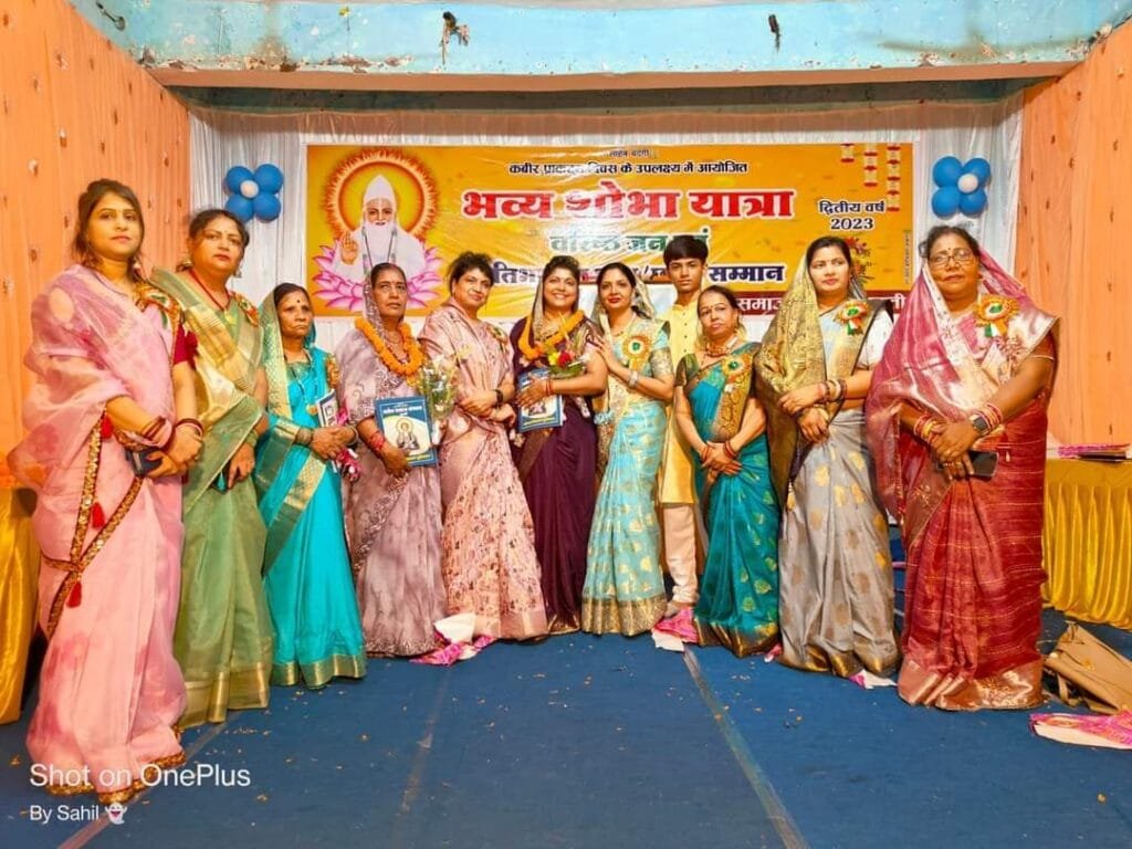 संत कबीर प्राकट्य दिवस पर गबेल समाज ने निकाली भव्य शोभायात्रा संत कबीर प्राकट्य दिवस पर गबेल समाज ने निकाली भव्य शोभायात्रा kshititech
