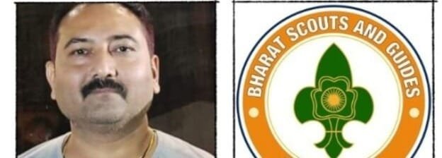 भारत स्काउट गाइड की जिला मुख्य आयुक्त पद पर हुई तनवीर कुरेशी की नियुक्ति भारत स्काउट गाइड की जिला मुख्य आयुक्त पद पर हुई तनवीर कुरेशी की नियुक्ति kshititech