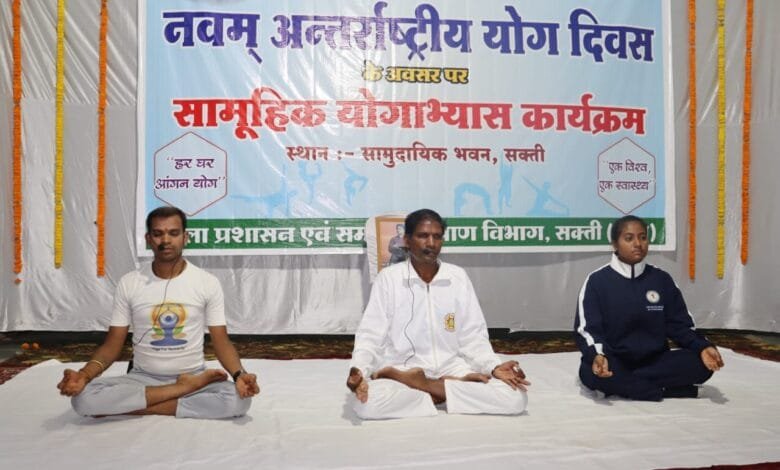 सामुदायिक भवन, जवाहरलाल नेहरू महाविद्यालय के निकट सक्ती में किया गया सामूहिक योगाभ्यास सामुदायिक भवन, जवाहरलाल नेहरू महाविद्यालय के निकट सक्ती में किया गया सामूहिक योगाभ्यास kshititech