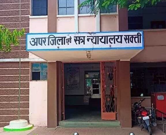 बाराद्वार के बहुचर्चित बैंक केशियर के हत्यारों को आजीवन कारावास की सजा बाराद्वार के बहुचर्चित बैंक केशियर के हत्यारों को आजीवन कारावास की सजा kshititech