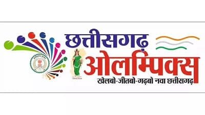छत्तीसगढ़िया ओलंपिक: हरेली त्योहार से होगा आरंभ, हर उम्र के हजारों खिलाड़ी जुटेंगे छत्तीसगढ़िया ओलंपिक: हरेली त्योहार से होगा आरंभ, हर उम्र के हजारों खिलाड़ी जुटेंगे kshititech