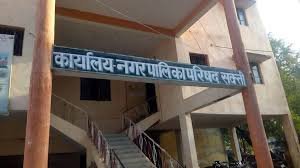 लूट का अड्डा बनी नगर पालिका 40 लाख रिश्वत लेने का आरोप लूट का अड्डा बनी नगर पालिका 40 लाख रिश्वत लेने का आरोप kshititech