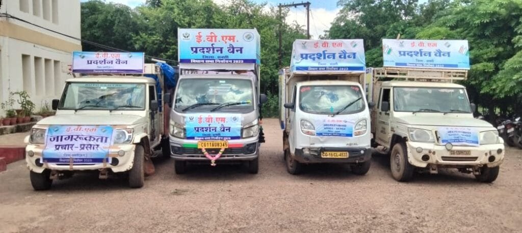 कलेक्टर ने ईवीएम प्रदर्शन वैन को हरी झंडी दिखाकर किया रवाना कलेक्टर ने ईवीएम प्रदर्शन वैन को हरी झंडी दिखाकर किया रवाना kshititech