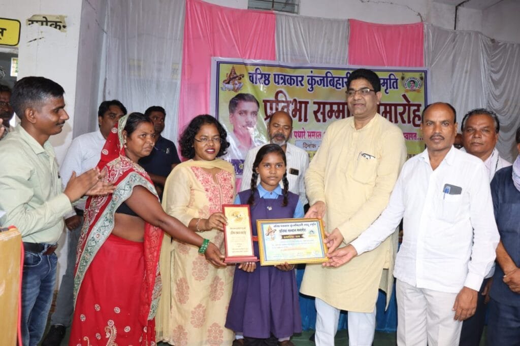शास.उच्च. माध्य.वि. घिवरा में वरिष्ठ पत्रकार कुंजबिहारी साहू की स्मृति में प्रतिभा सम्मान समारोह का किया गया आयोजन शास.उच्च. माध्य.वि. घिवरा में वरिष्ठ पत्रकार कुंजबिहारी साहू की स्मृति में प्रतिभा सम्मान समारोह का किया गया आयोजन kshititech